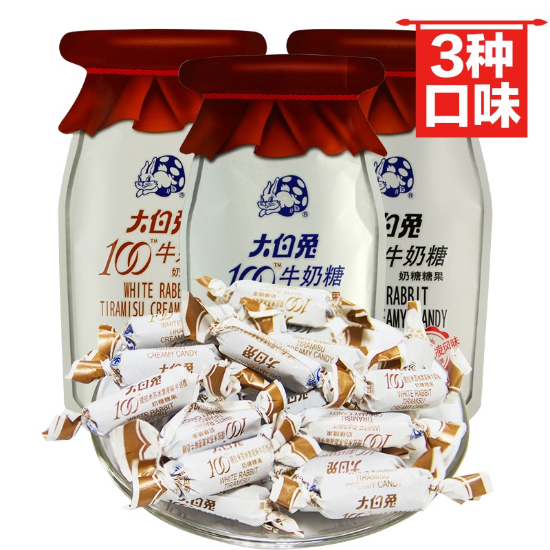 White rabbit конфеты китайские