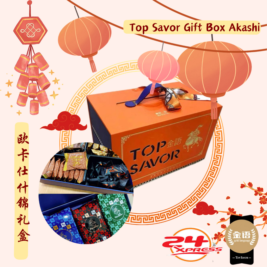 Top-Savor-Gift-Box-2