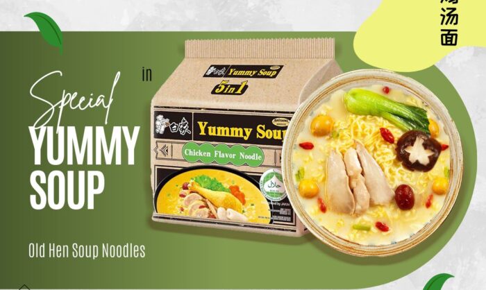 Yummy Soup Noodles